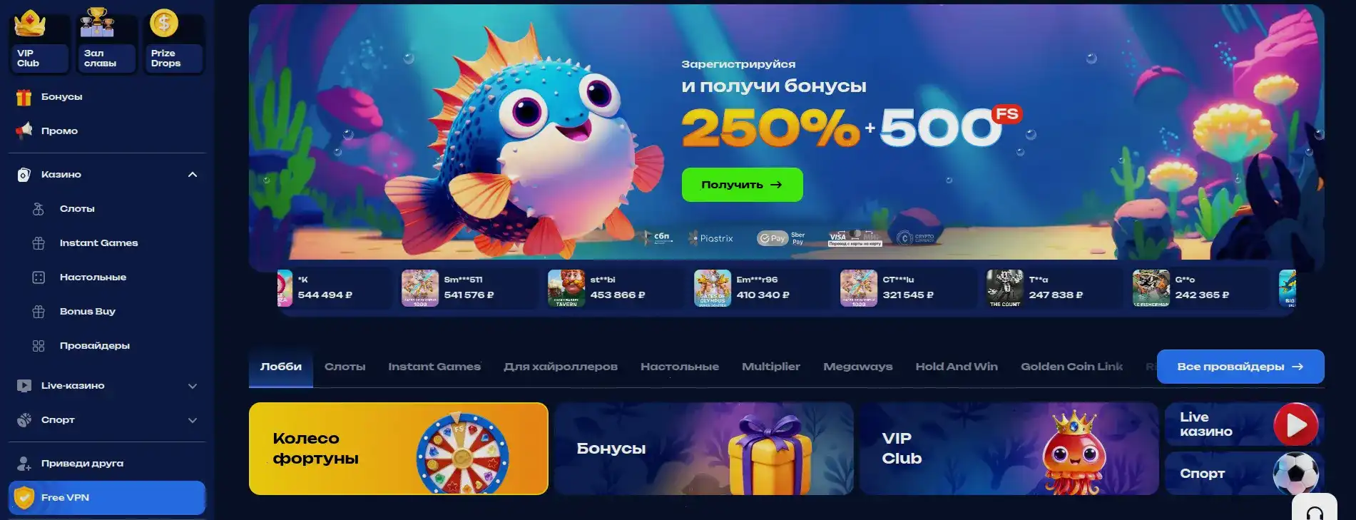 интерьер казино QQBET с игровыми автоматами